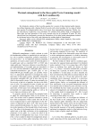 Thermal entanglement in the three-qubit Tavis-Cummings model with Kerr nonlinearity