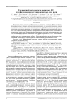 Градиентный метод расчета каскадных ДОЭ для фокусировки излучения различных длин волн