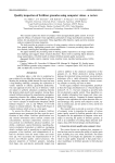 Quality inspection of fertilizer granules using computer vision – a review