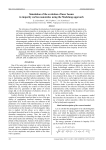 Simulation of the evolution of laser beams in impurity carbon nanotubes using the Madelung approach