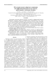 Об условии полного обратного отражения для дифракционной решетки на зеркале, работающей в геометрии Литрова
