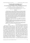 Спиновый и орбитальный эффекты Холла в остром фокусе осевой суперпозиции двух цилиндрических векторных пучков с номерами разной четности