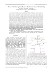 Human Action Recognition Based on The Skeletal Pairwise Dissimilarity