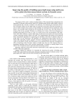Improving the quality of building space depths maps using multi-area active-pulse television measuring systems in dynamic scenes