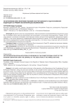 Об исполнении или обнулении решений Конституционного суда Российской Федерации на примере исполнения дела Вымпелкома