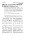 Тема исторического прошлого в творческой рефлексии лезгинской драматической мысли 1960–1980-х годов. Социокультурный аспект. (На примере пьесы И. Гусейнова «Етим Эмин»)