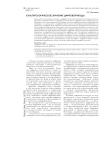 Культурологическое значение цифровой моды