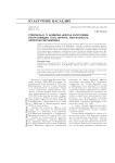 Акимова «Школа злословия» (Театр Комедии, 1937): интрига, театральность, актерская эксцентрика
