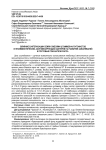 Влияние бактеризации семян смесями штаммов-антагонистов и несимбиотических азотфиксирующих бактерий на развитие заболеваний и ростовые показатели рапса