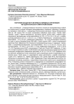 Получение посадочного материала гибридных сортов вишни методом клонального микроразмножения