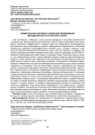 Пневматические и вихревые сушилки для обезвоживания мелкодисперсного растительного сырья