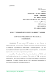 Искусственный интеллект в машиностроении