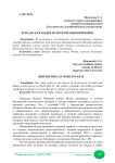 Британская Индия во Второй мировой войне
