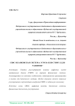 CBDC и банковская система: угроза или стимул для развития?