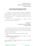 Отыскание нетривиального решения интегрального уравнения Салема