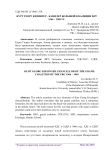 Курт Георг Кизингер — канцлер большой коалиции ФРГ 1966–1969 гг.