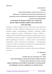 Особенности жизнестойкости студентов: интеграция теорий и новые теоретические перспективы