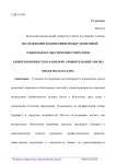 Study on the correlation between teachers' welfare policies and career satisfaction: a comparative perspective of China and Kazakhstan