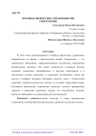 Лечебные физические упражнения при гипертензии