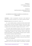 Как физическая активность влияет на качество сна подростков