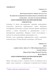 Обзор компонентов для проектирования архитектуры