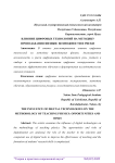 Влияние цифровых технологий на методику преподавания физики: возможности и риски