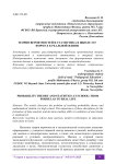 Теория вероятностей и статистика в школе: от формул к реальной жизни