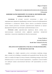 Влияние маркетинговой стратегии на формирование бренда в секторе услуг