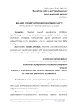 Raqamli iqtisodiyotning rivojlanishida sun’iy intellektdan foydalanish masalalari