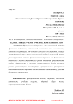 Роль функционального тренинга в жизни студентов: баланс между учебой и физической активностью