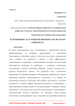Телемедицина: как технологии помогают врачам и пациентам