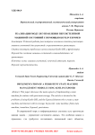 Реализация модуля управления персистентной машиной состояний с помощью Kotlin Exposed