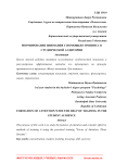 Формирование внимания с помощью тренинга в студенческой аудитории