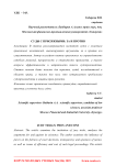 Суды с присяжными: за и против