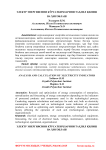 Электр энергиясини кўрсаткичларини талил илиш ва исоблаш