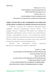 Оценка преимуществ дистанционного обучения при проведении занятий по клинической фармакологии