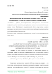 Потенциальные возможности внедрения систем квантового распределения ключа на сетях связи