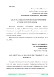 Англо-голландское морское соперничество в XVII веке и его результаты
