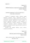 Цифровые двойники в сельском хозяйстве: от концепции до внедрения