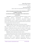 Автоматизация проектирования и производства в машиностроении