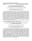 Итмұрынмен байытылған функционалды сарысу сусынының рецептурасын әзірлеу