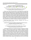 Modifying cotton fabrics with copper nanoparticles to impart antibacterial properties