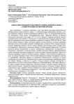 Оценка связи признаков продуктивности ячменя (Hordeum vulgare L.) с геометрическими параметрами зерновок