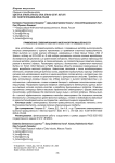 Применение секвенирования в молочной промышленности
