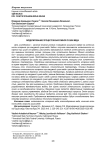 Моделирование процессов вакуумной сушки меда