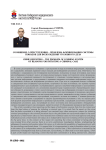Сообщение о преступлении – проблема формирования системы поводов для возбуждения уголовного дела