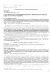24 часа юридического сопротивления: продолжение антимонопольного марафона Национального профсоюза юристов