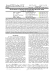 Development of antimicrobial packaging materials using rosemary essential oil