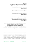 Квантово-защищенные ИИ-модели для безопасной совместной разработки в условиях геополитической нестабильности