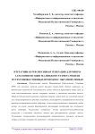 Итеративная рефлексивная генерация для микро-LLM: компенсация маленького размера модели путем множественных проходов с обратной связью